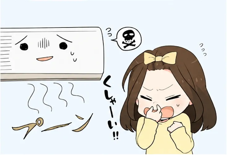 いやな臭いがする